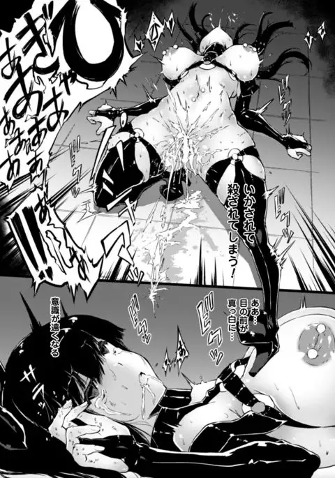 2D Comic Magazine Kedakai Onna mo Dogeza Shite Sex Onedari! Vol. 2