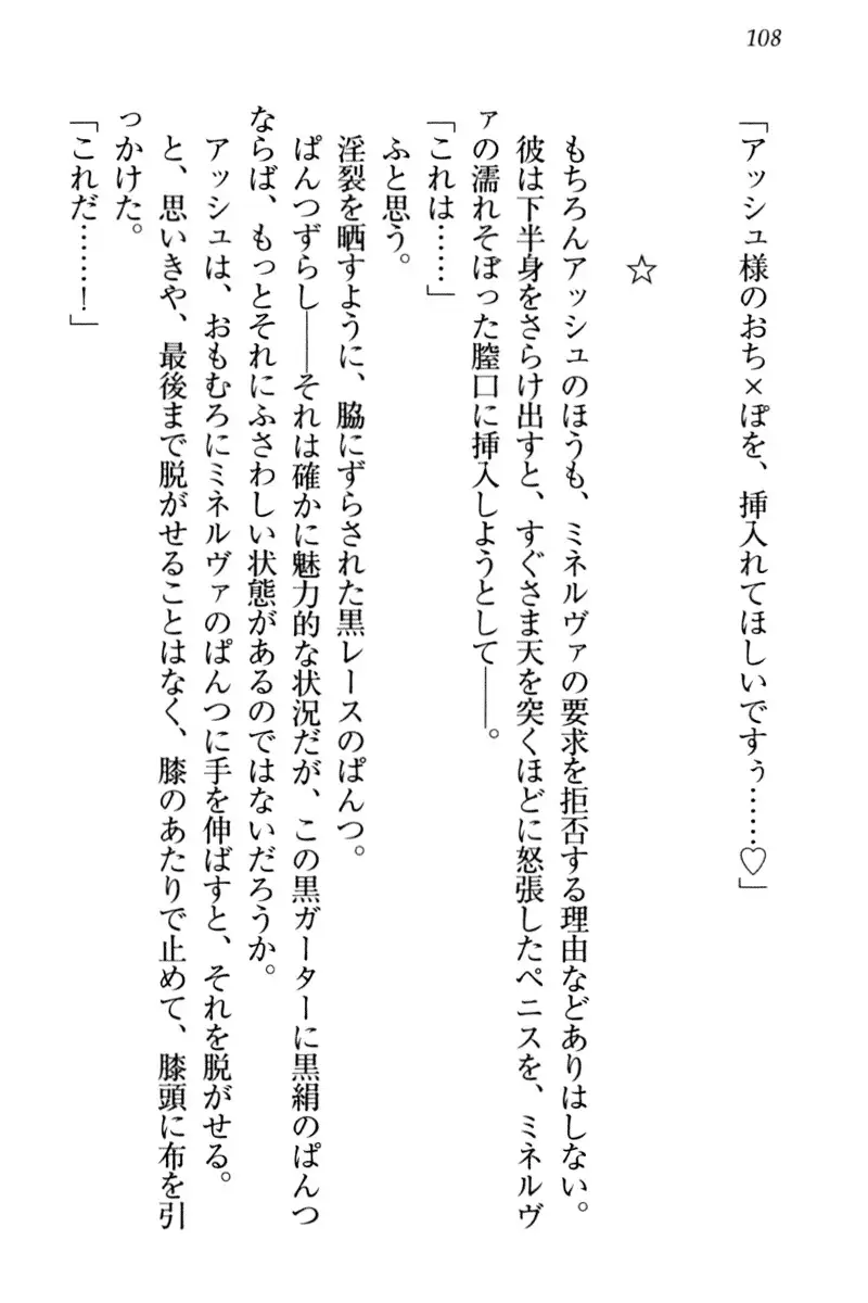 Onna Kishidan Pants Collection