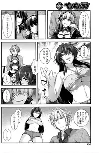 COMIC Penguin Club 2016-05