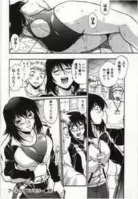 [Manabe Jouji] Feti-Nabe