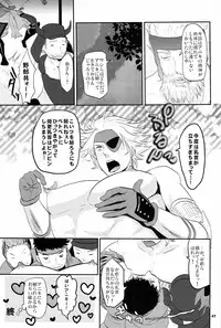 (C82) [Kaitei Heidan (Kura)] Chikubi (Sengoku Basara)