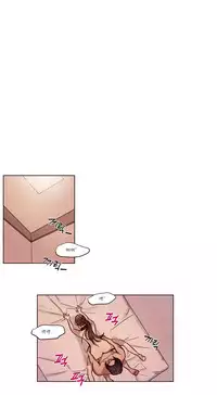 [Ramjak] Atonement Camp Ch.0-52 (Chinese)