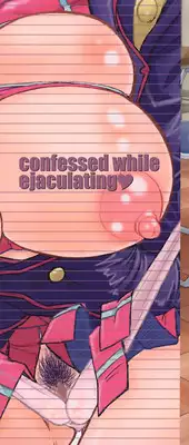 [Minority] Love Handy Phone ~Kokuhaku Shasei Chuu~