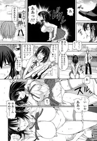 COMIC Tenma 2014-12