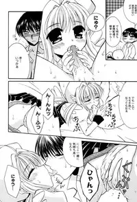 [Anthology] Henshin! 2