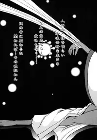 [Kazasuzu] Meikai Ningyou