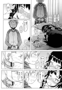 [Asaki Takayuki] CHOIOMA!