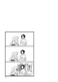 [Toko-ya (HEIZO, Kitoen)] Chou Dotanba Setogiwa Gakeppuchi [Digital]