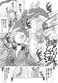 [Shindou Naoto] Pink parfait