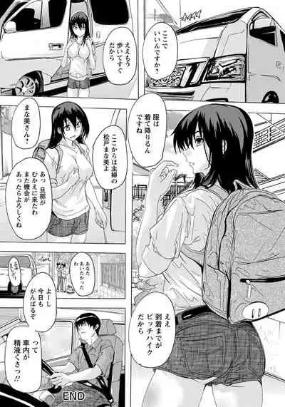 ANGEL Club 2019-12 [Digital]