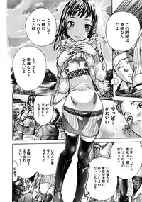 COMIC MUJIN 2008-06