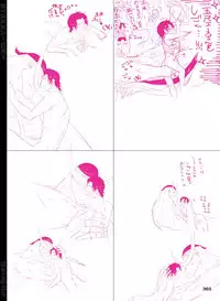 [Hariko no Tora (Midoh Torako)] BYAKKA (One Piece) [Digital]