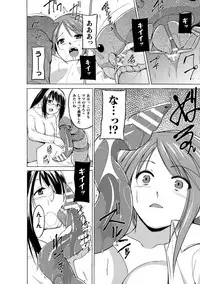 [Chiba Tetsutarou] Mushi Asobi Oyako Koubi [Digital]