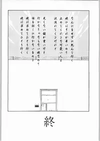 (C46) [ALPS (Various)] LOOK OUT 31 (Various)