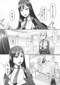 (C95) [barista (Kirise Mituru)] ETHEREFFECT re:5