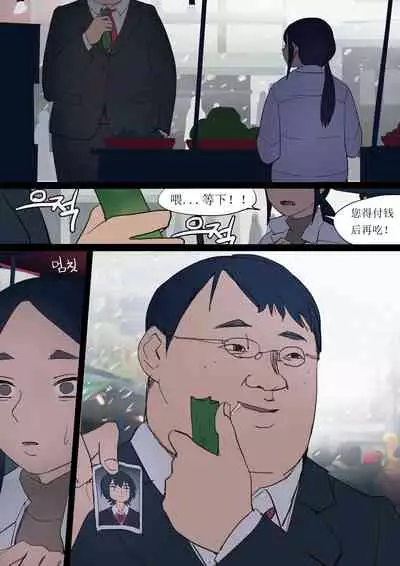 [HUACA] JULY2020 [Chinese]