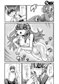 COMIC 0EX Vol. 19 2009-07