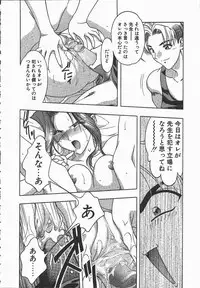 [Karura Syou] Ki.Ke.N na Aikotoba