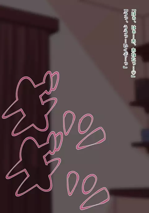 Yome no Tsureko wa Kuro Gal Bitch