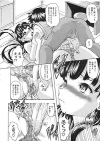 COMIC Megastore H 2009-01