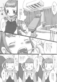 [Anthology] MOMOPAN [Rinkan Gakkou]