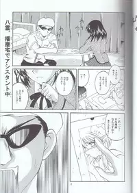 Scrambling Rock n' Roll