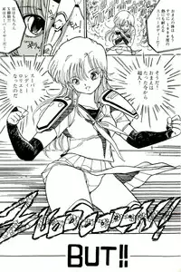 [Uchiyama Aki] Bishoujo Tengoku