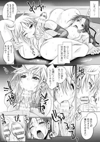 [Anthology] 2D Comic Magazine Futanari Battle Fuck!! Vol. 2 [Digital]