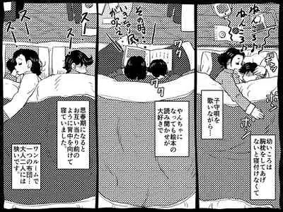 Karada o urinagara, wanrūmu de musuko o sodatete iru okāsan no hanashi.