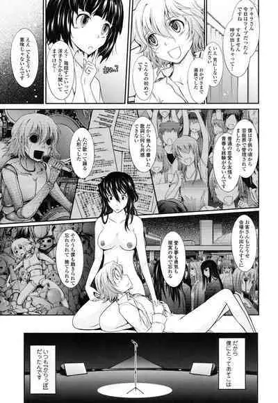 Oyomesama Honey Days Ge