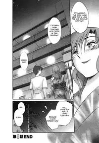 [TsuyaTsuya] Tonari no Tonari no Onee-san 1 [English] [Fated Circle]