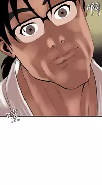 Desire King 欲求王 Ch.41~51 [Chinese]