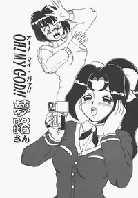 [Makita Aoi] In Mitsu Mu - Hot Honey Dream -