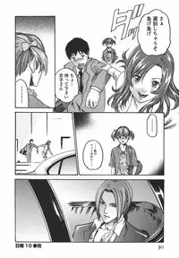 [Haruki] Hishoka Drop - Secretarial Section Drop 2