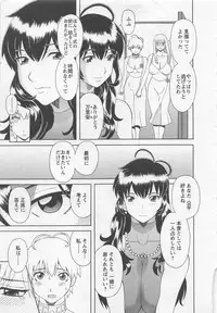 [Kawamori Misaki] Anata no OL 5