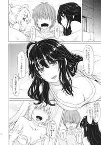 (C85) [TAIRAGI (Tatsu Tairagi)] ER