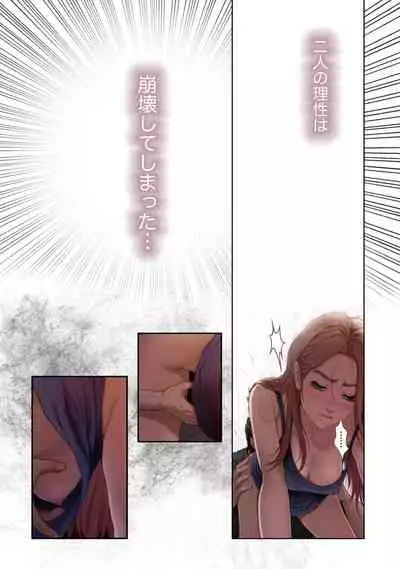 [Kamenoashi] H Mate 1-4