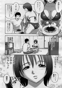 COMIC Megastore H 2005-11