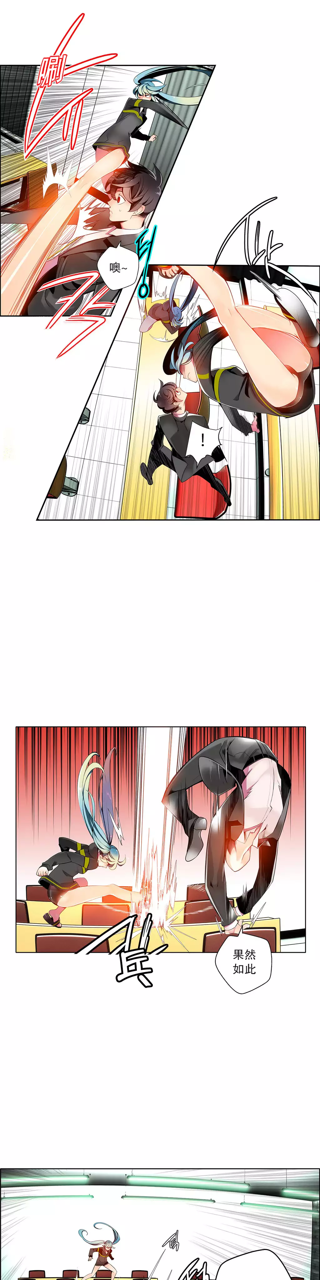 Lilith`s Cord | 莉莉丝的脐带 Ch.1-45