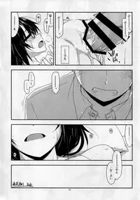 (COMITIA116) [Angyadow (Shikei)] Rouka