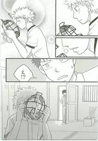 Misshiri MihAbe Mamire