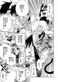 [Anthology] Josou Sex Seiyoku Zukan