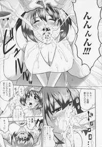 [Souryuu] Aidoru - Slave Love Doll