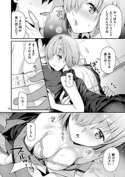 Masshiro Mash to Hajimete Gokko