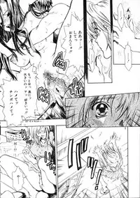 [Shimao Kazu] Ekisu - Extract