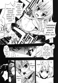 [PIGGSTAR (Nagoya Shachihachi)] Yosuka no Yoru (Yosuga no Sora) [English]