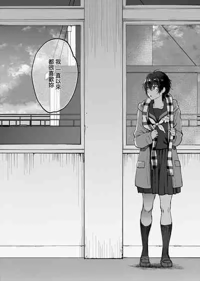 ふれてほしくて たまらない 未来數位、eve個人拼接版 無修正 DL版