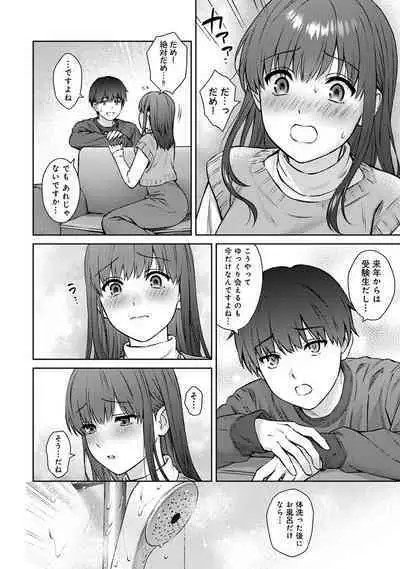 Sensei to Boku Ch. 1-14