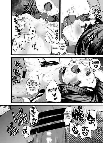 Watashi wa Oji-san no Omocha | I Am His Toy