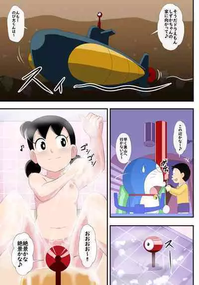 [Cicle Takaya] Zenmai-shiki sen haji-kan - if - (Doraemon, Perman)